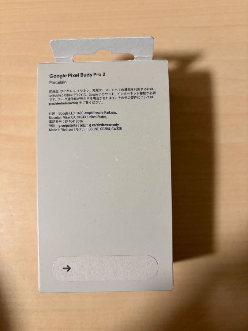 【新品未開封】Google Pixel Buds Pro 2 Porcelain