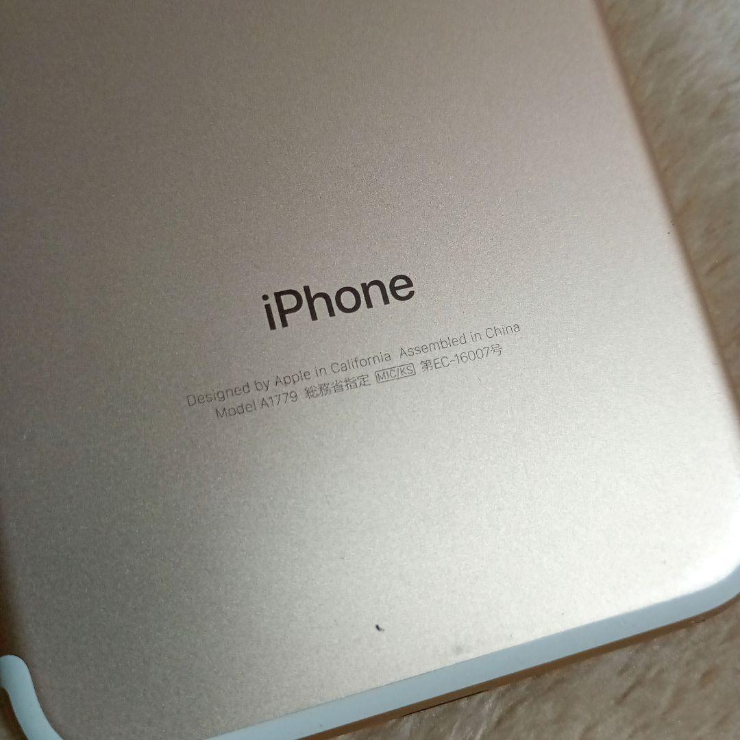 iPhone7　32GB　SIMフリー　ゴールド