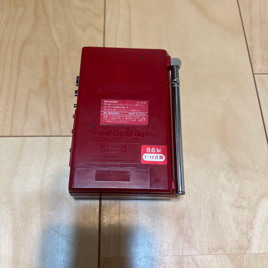 SHARP シャープ JC-TV10 動作未確認品