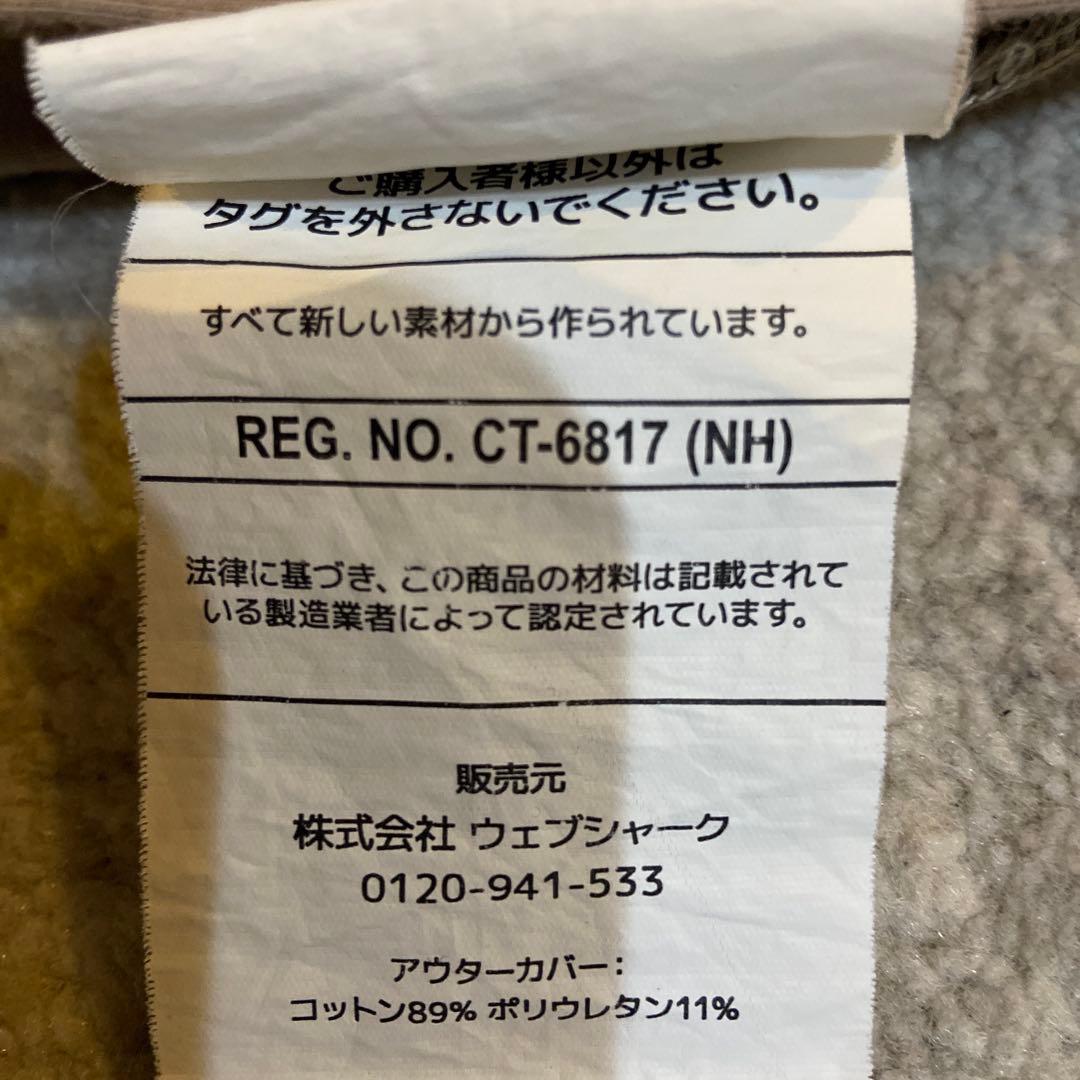 yojibo クッションカバー ベージュ　 ヨギボーマックス