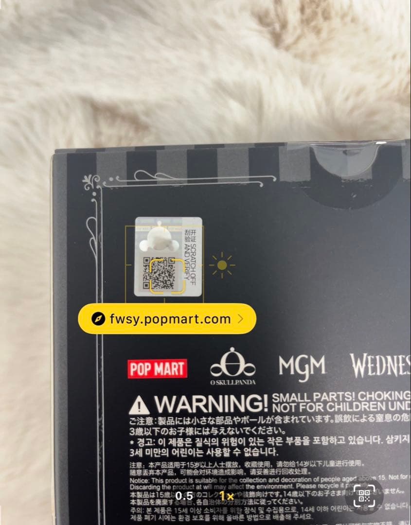 POPMART SKULLPANDA Wednesday NY限定スカルパンダ②