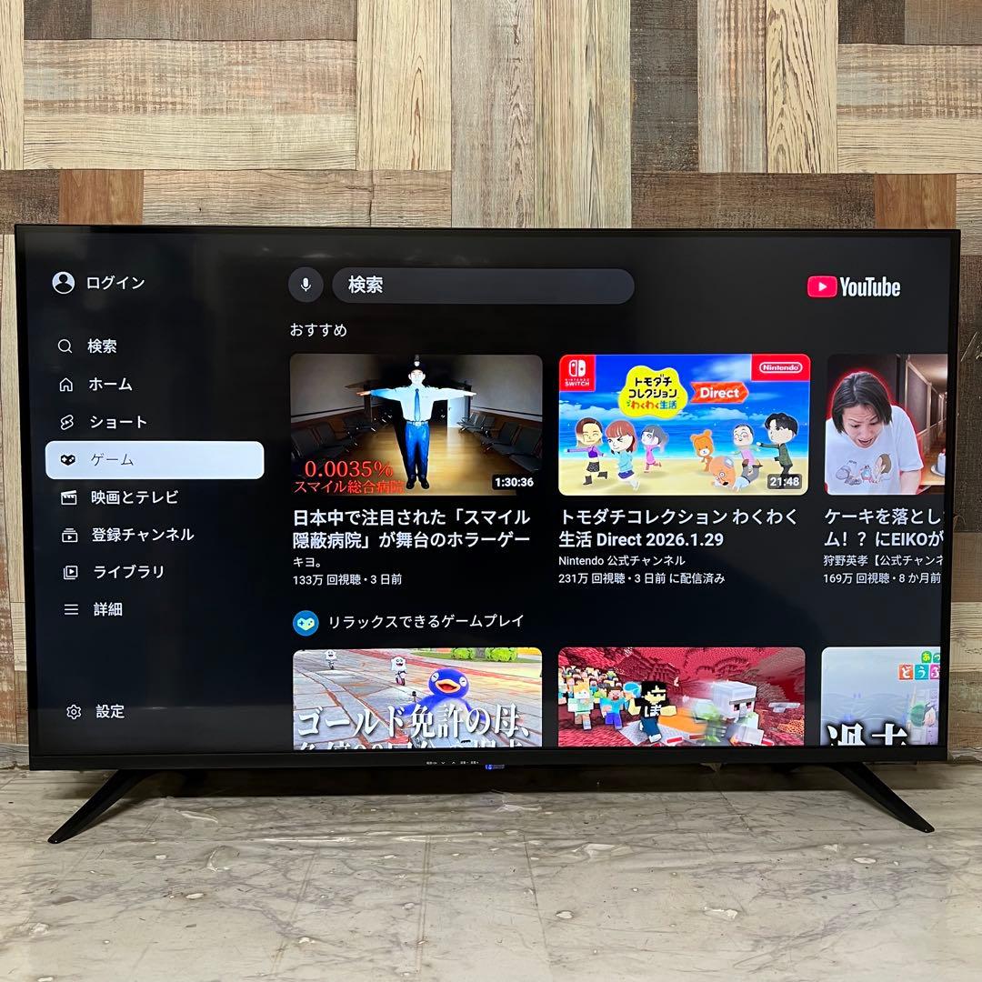 全国送料込❣️ティーズネットワーク43型4K対応チューナーレススマートテレビ