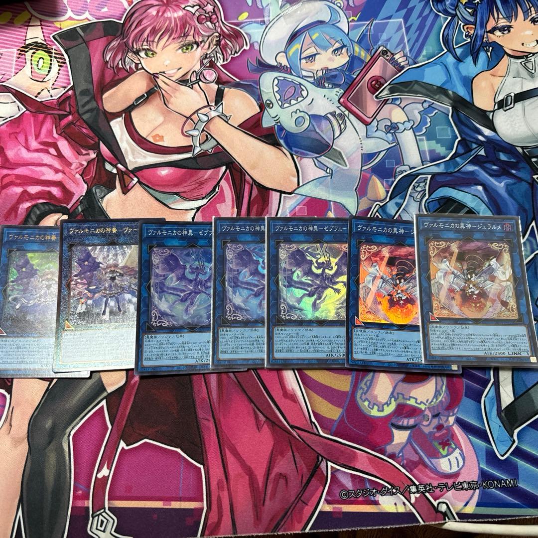 ヴァルモニカデッキパーツ 高レアリティ セット