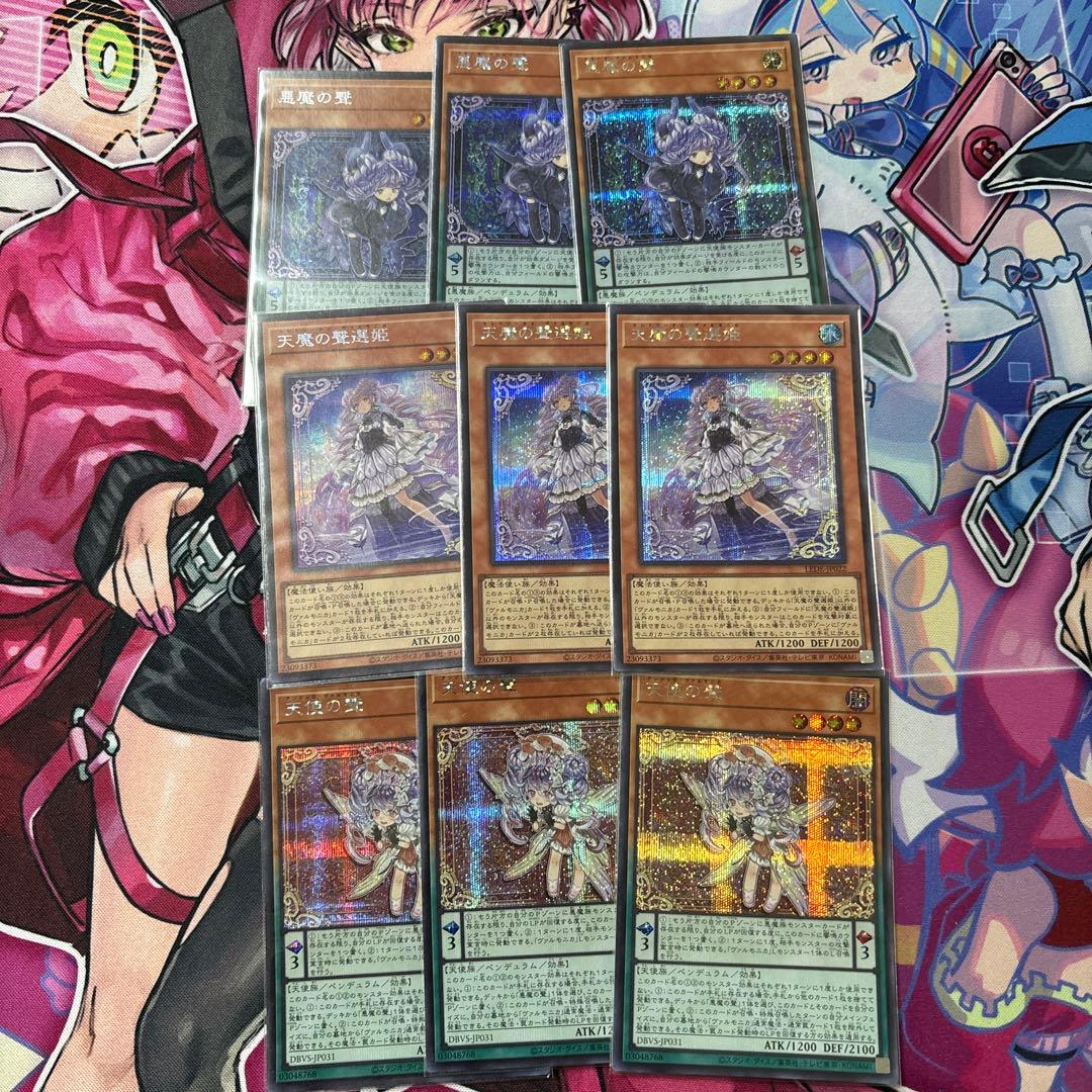 ヴァルモニカデッキパーツ 高レアリティ セット