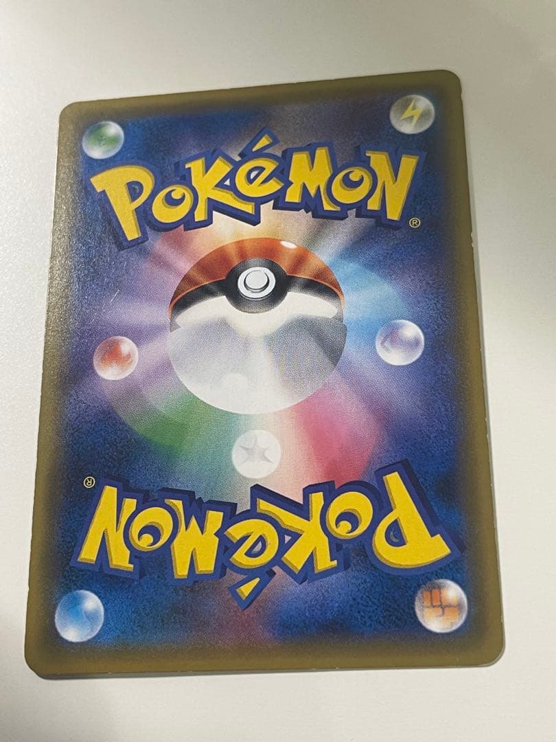 誰も見てくれないから格安出品 ひかるレックウザ