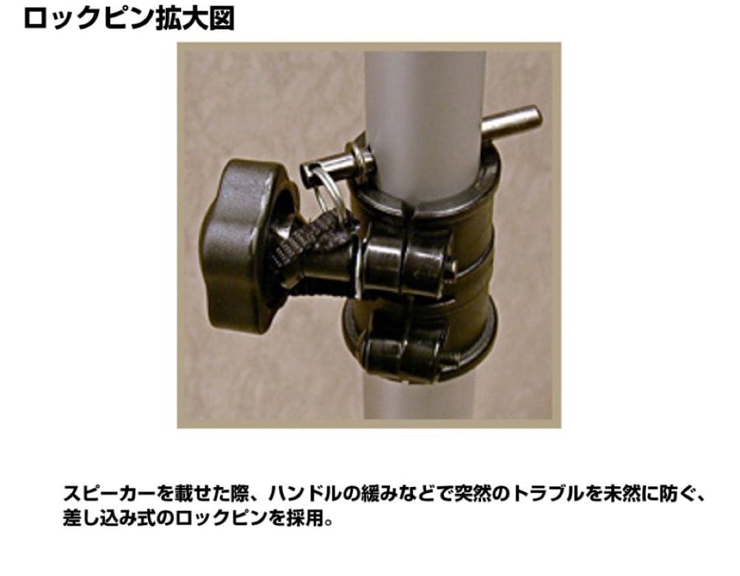 JEUME K306B スピーカースタンド　ペア販売