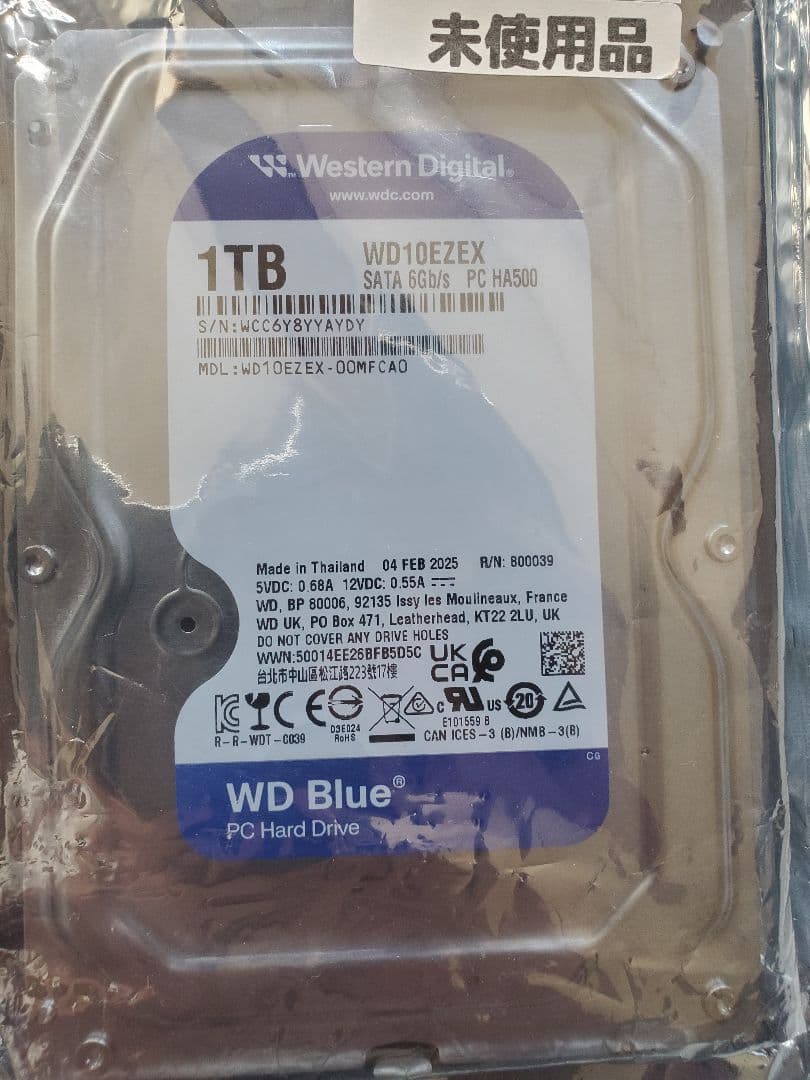 WD Blue 1TB HDD WD10EZEX 未使用品　3台セット