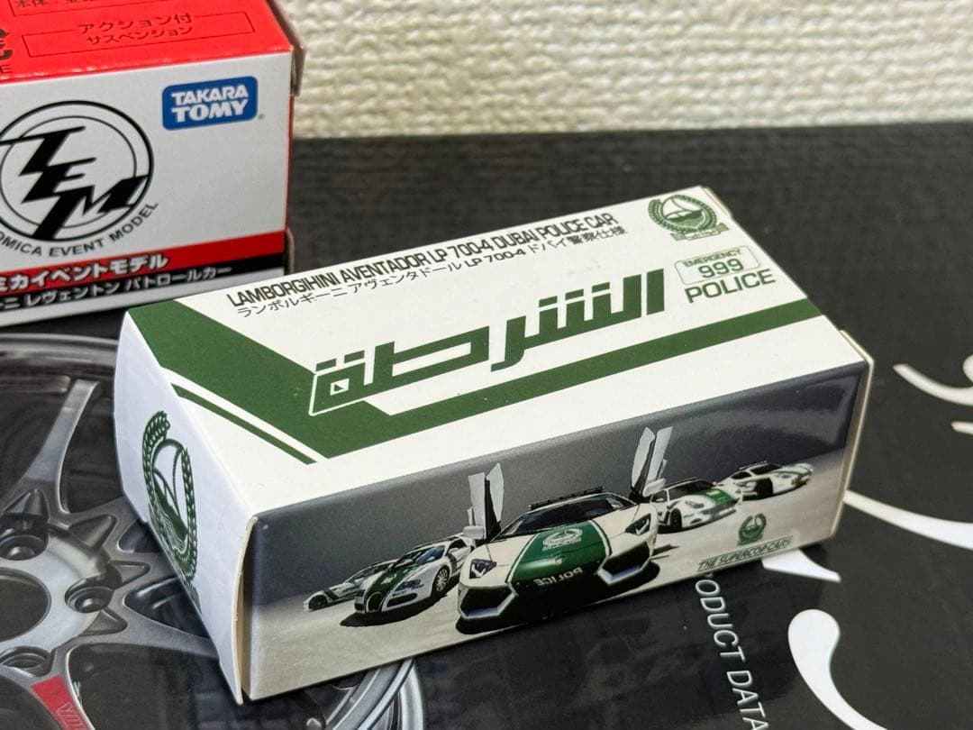 トミカ NO.8 ランボルギーニ アヴェンタドール 警察車両 2 個