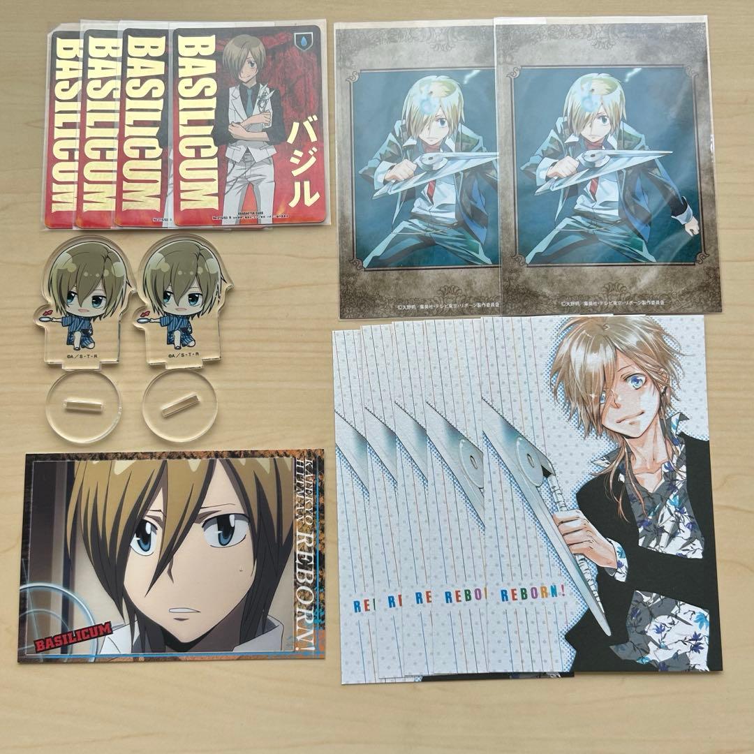 家庭教師ヒットマンREBORN バジル まとめ売り