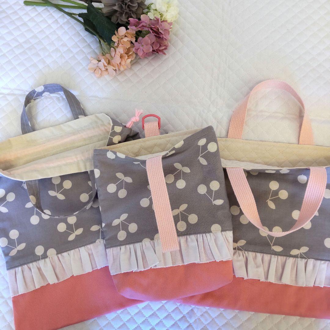 入園入学♡さくらんぼ柄レッスンバック３点セット♡チェリーピンク♡フリル
