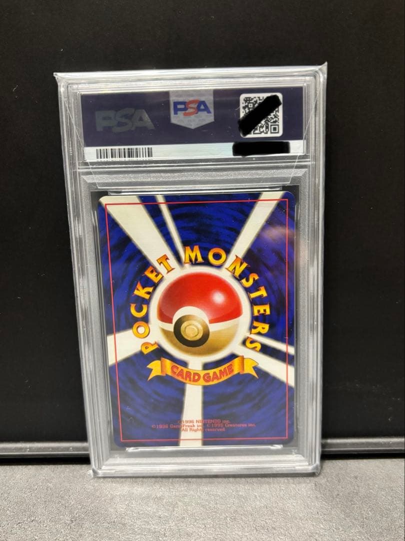 旧裏【PSA9】イーブイ ポケモンカード ポケモンジャングル