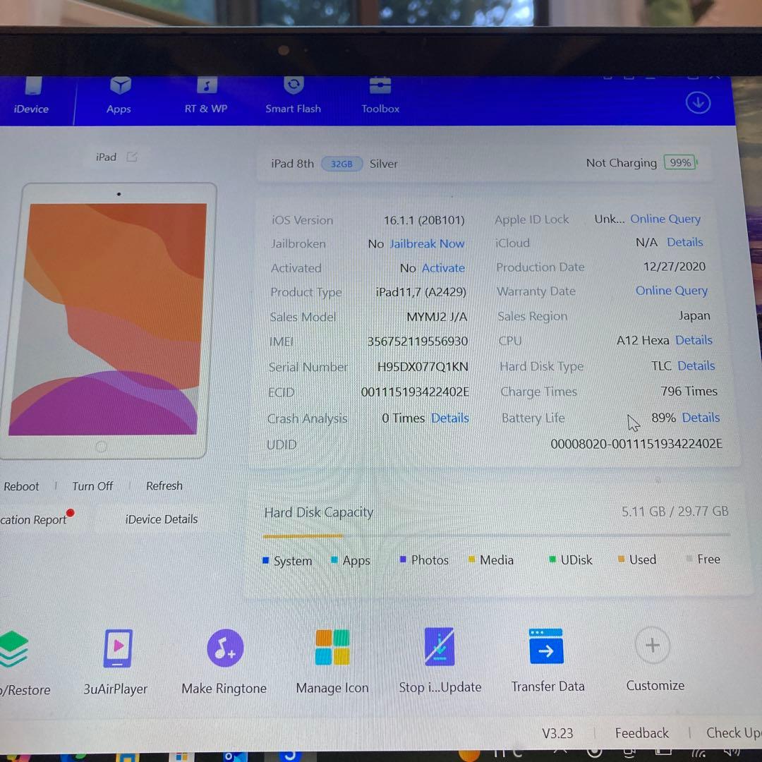 3590【早い者勝ち】電池良好☆iPad8 第8世代 32GB WIFIモデル☆