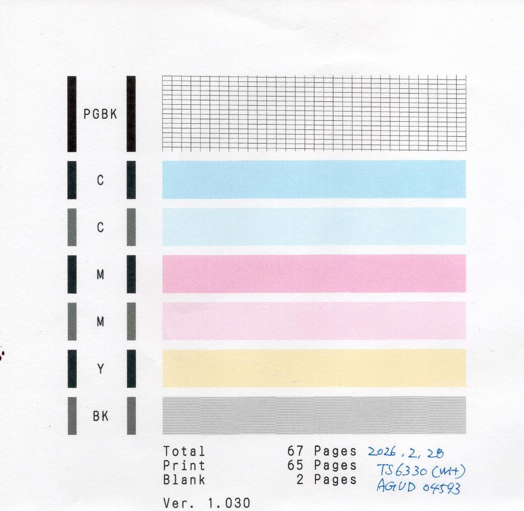 ほぼ新品・美品！ Canon TS6330 インクジェット複合機 印刷テストOK