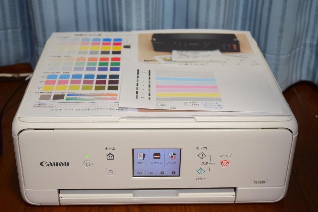 ほぼ新品・美品！ Canon TS6330 インクジェット複合機 印刷テストOK