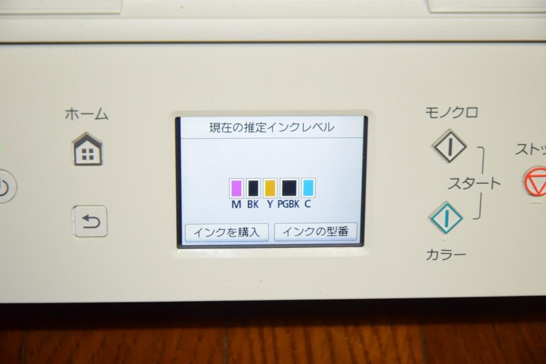 ほぼ新品・美品！ Canon TS6330 インクジェット複合機 印刷テストOK
