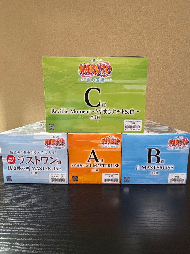 一番くじ NARUTO 波の国編 A ＢC賞　ラストワン賞　桃地再不斬　その他