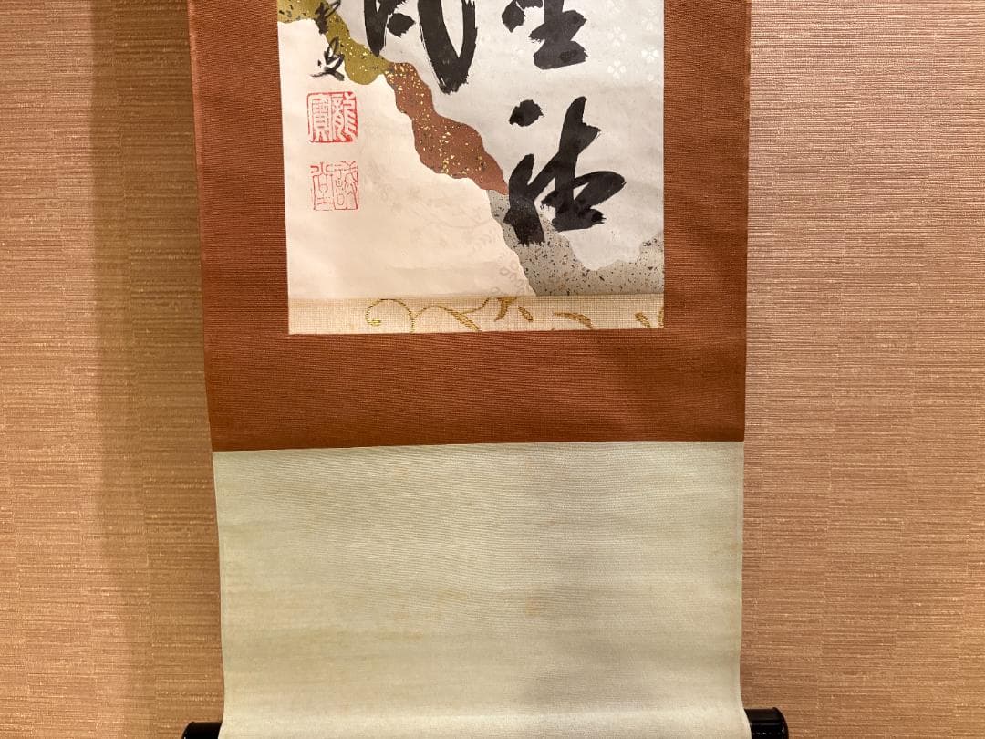 大徳寺　誡堂　茶掛軸　色紙　閑坐聴松風　茶道具
