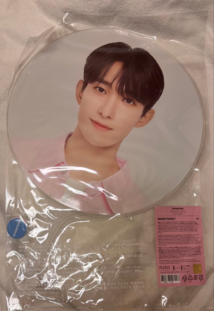 SEVENTEEN セブチ ドギョム うちわ