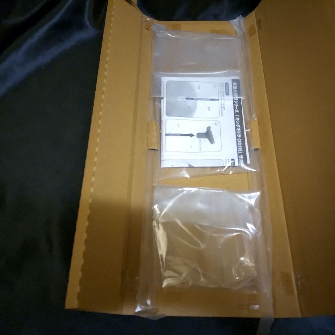 エクスプラス 東宝大怪獣シリーズ キングギドラ 2019【翼 支えパーツ付】