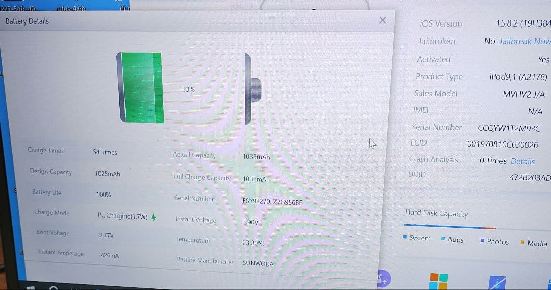 とっしー様Apple iPod Touch 第7世代32GB シルバー