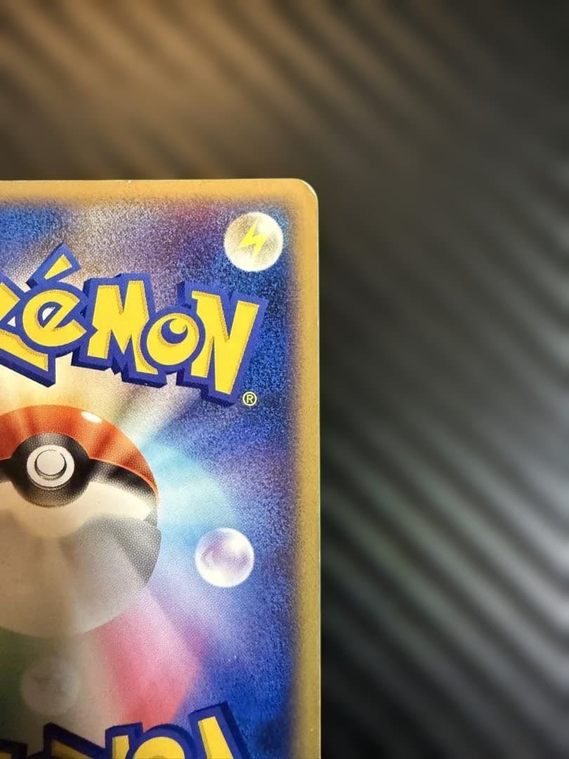 ゲンガーex ☆ 拡張パック 伝説の飛翔 048/082