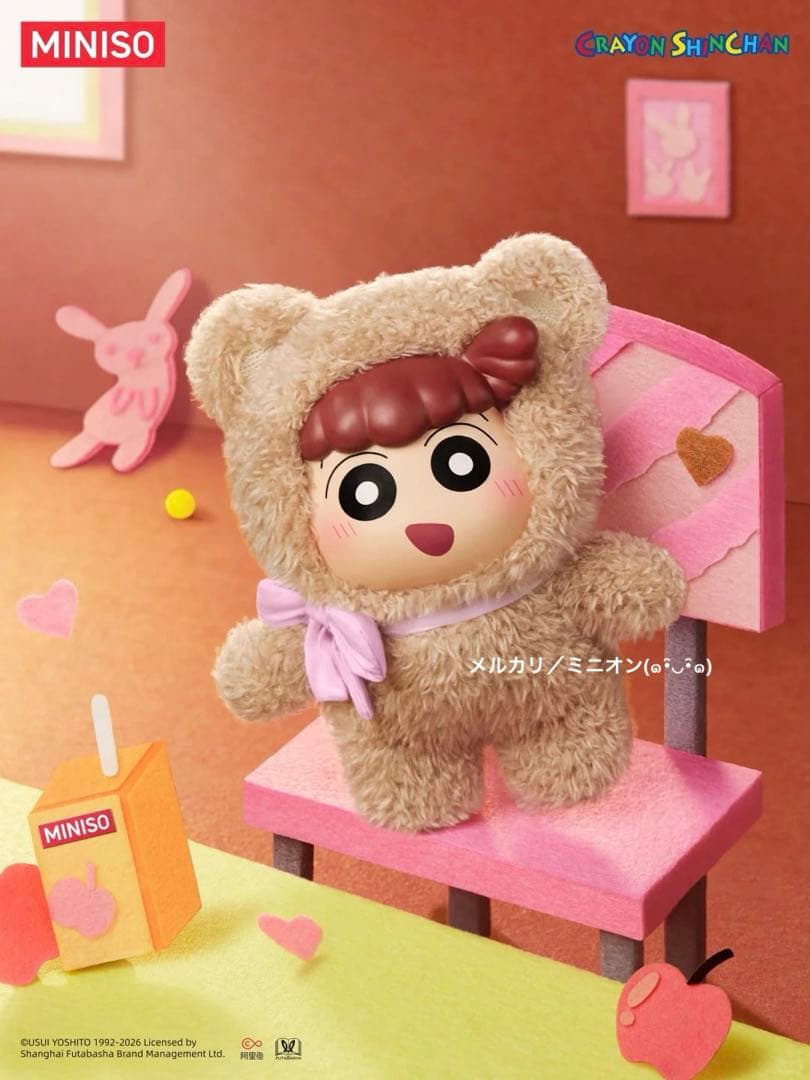 MINISO クレヨンしんちゃん リトルベア ソフビ ぬいぐるみ キーチェーン