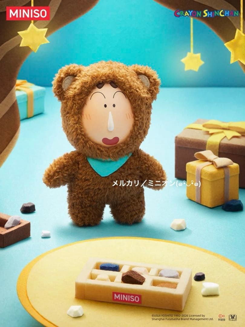 MINISO クレヨンしんちゃん リトルベア ソフビ ぬいぐるみ キーチェーン