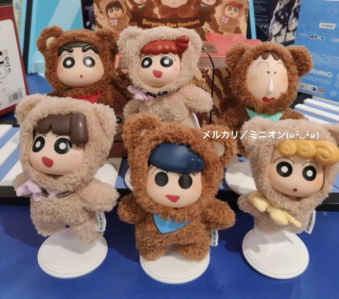 MINISO クレヨンしんちゃん リトルベア ソフビ ぬいぐるみ キーチェーン