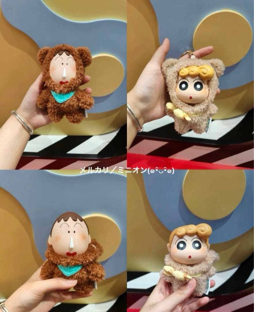 MINISO クレヨンしんちゃん リトルベア ソフビ ぬいぐるみ キーチェーン