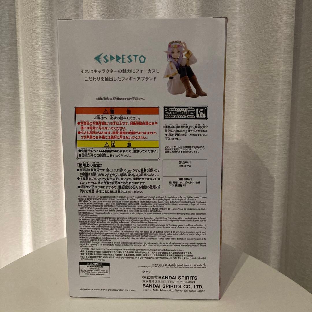 葬送のフリーレンESPRETO Flower Crown フリーレン