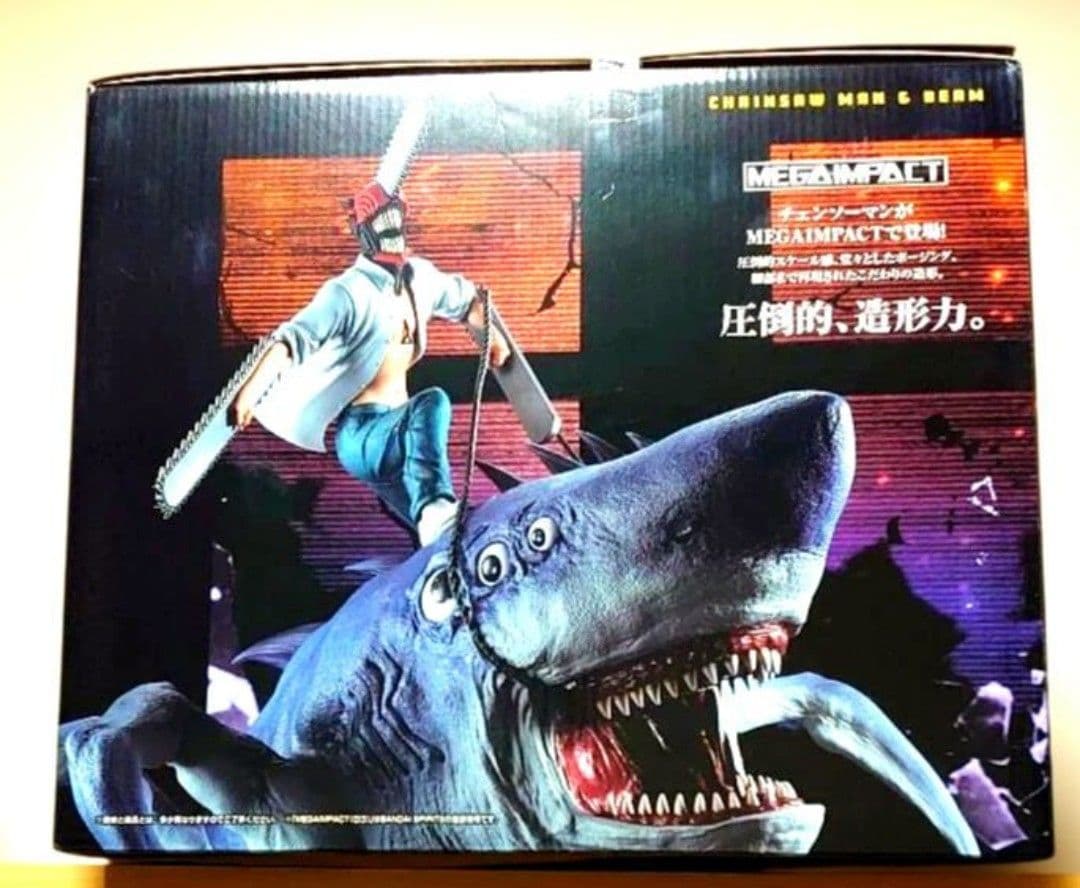 一番くじ チェンソーマン レゼ篇 ラストワン チェンソーマン&ビーム フィギュア