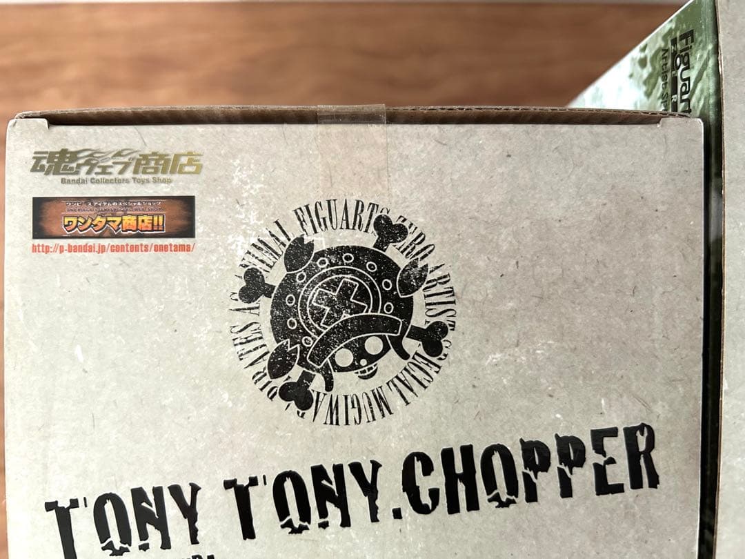 ワンピース　フィギュアーツZERO アニマルシリーズ　ナミ　チョッパー