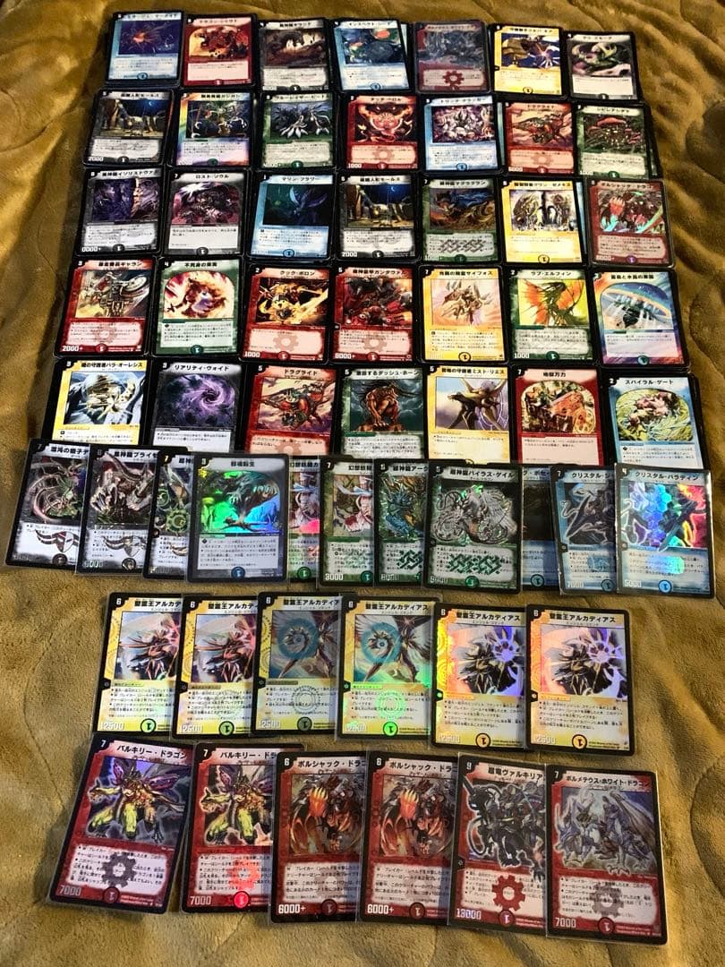 ボルメテウスホワイトドラゴン　初期　デュエマ　引退品　まとめ　旧枠　2000枚