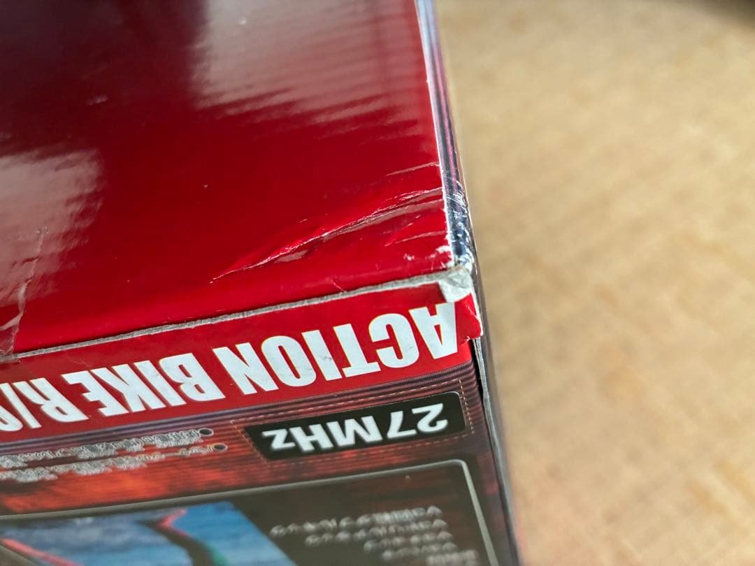 バンダイ 仮面ライダーV3 ハリケーン R/Cラジコン　未使用