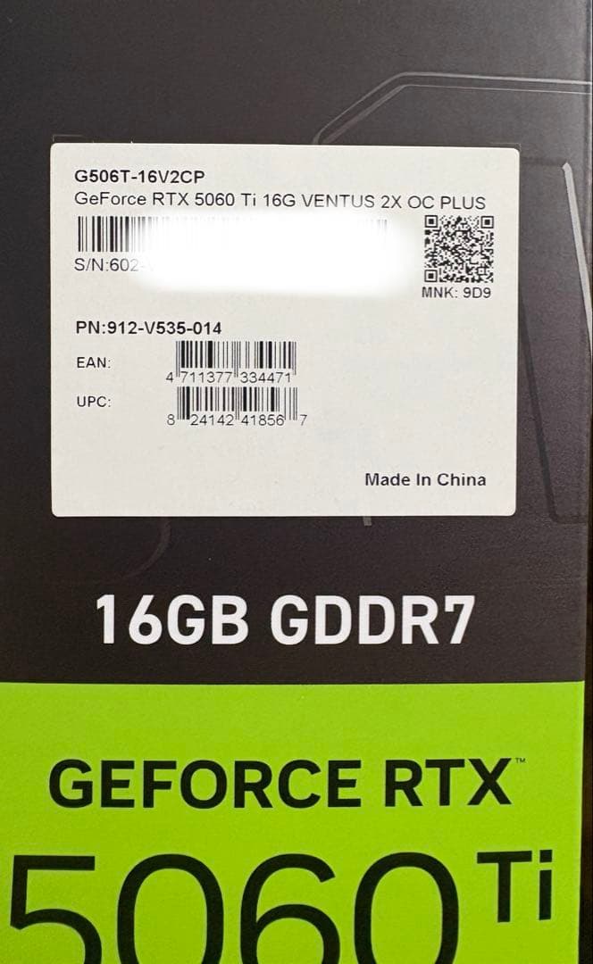 グラフィックボード・グラボ・ビデオカード MSI GeForce RTX 5060 Ti 16G VENTUS 2X OC