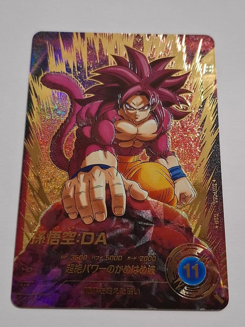 SDV7-050 パラレル 孫悟空:DA