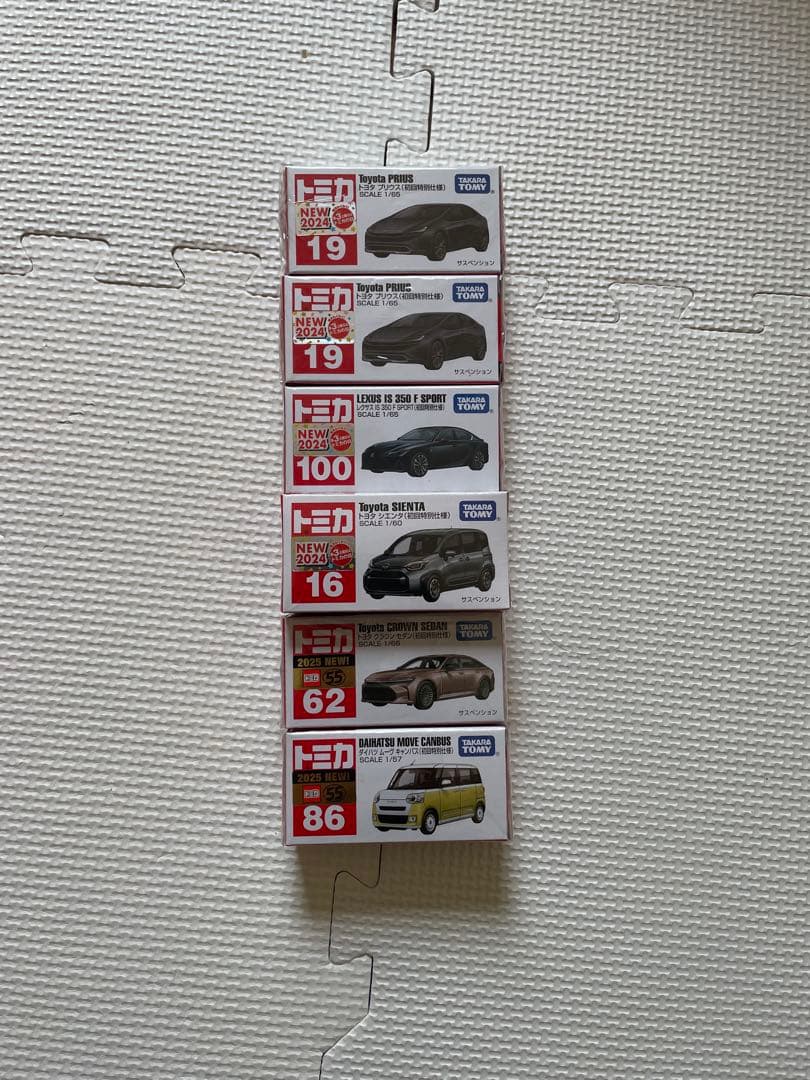 期間限定値下げトミカ初回特別使用、絶版、ショップ限定品、特定店舗限定品まとめ売り