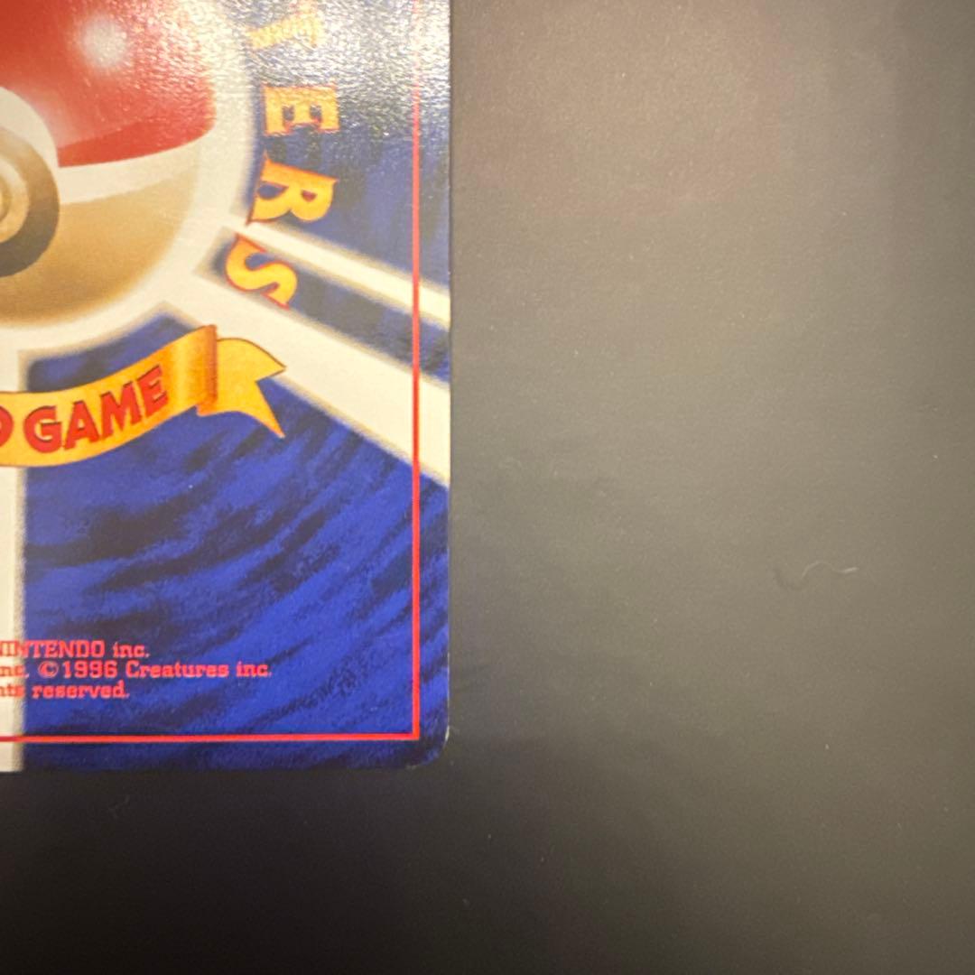 ルギア　カード　ポケモンカード 旧裏