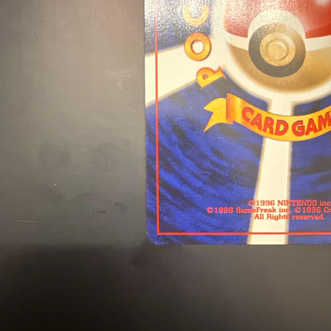 ルギア　カード　ポケモンカード 旧裏