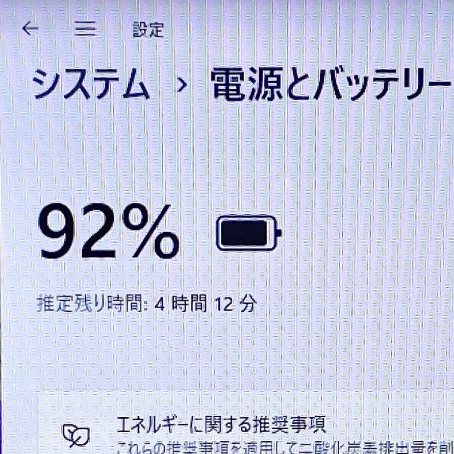Windows11✨美品✨ゴールド✨快適SSD✨東芝カメラ付ノートPC✨薄型