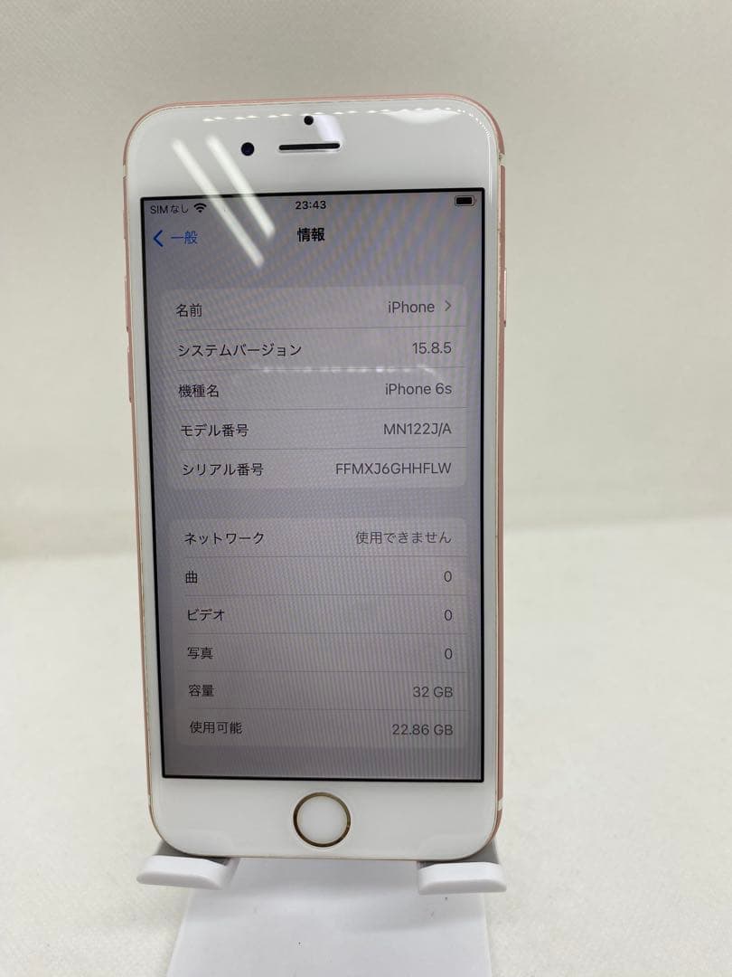 iPhone 6s 32GB SIMフリー 72500