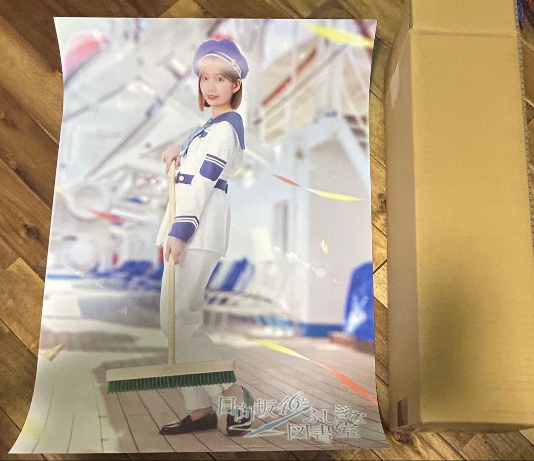 ひな図書　ポスター 海軍スタイル　高本彩花