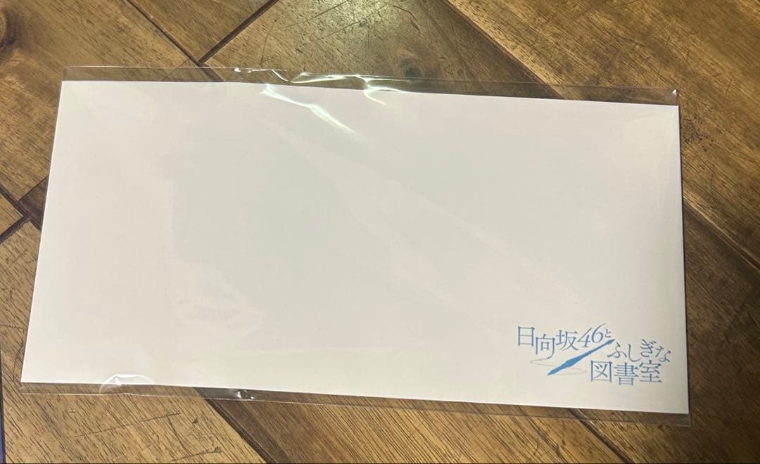 ひな図書　ポスター 海軍スタイル　高本彩花