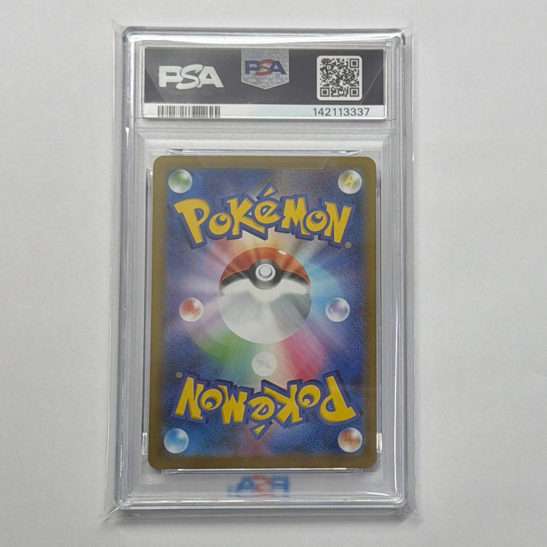 ポケモンカード メガゲンガー ex MA PSA10