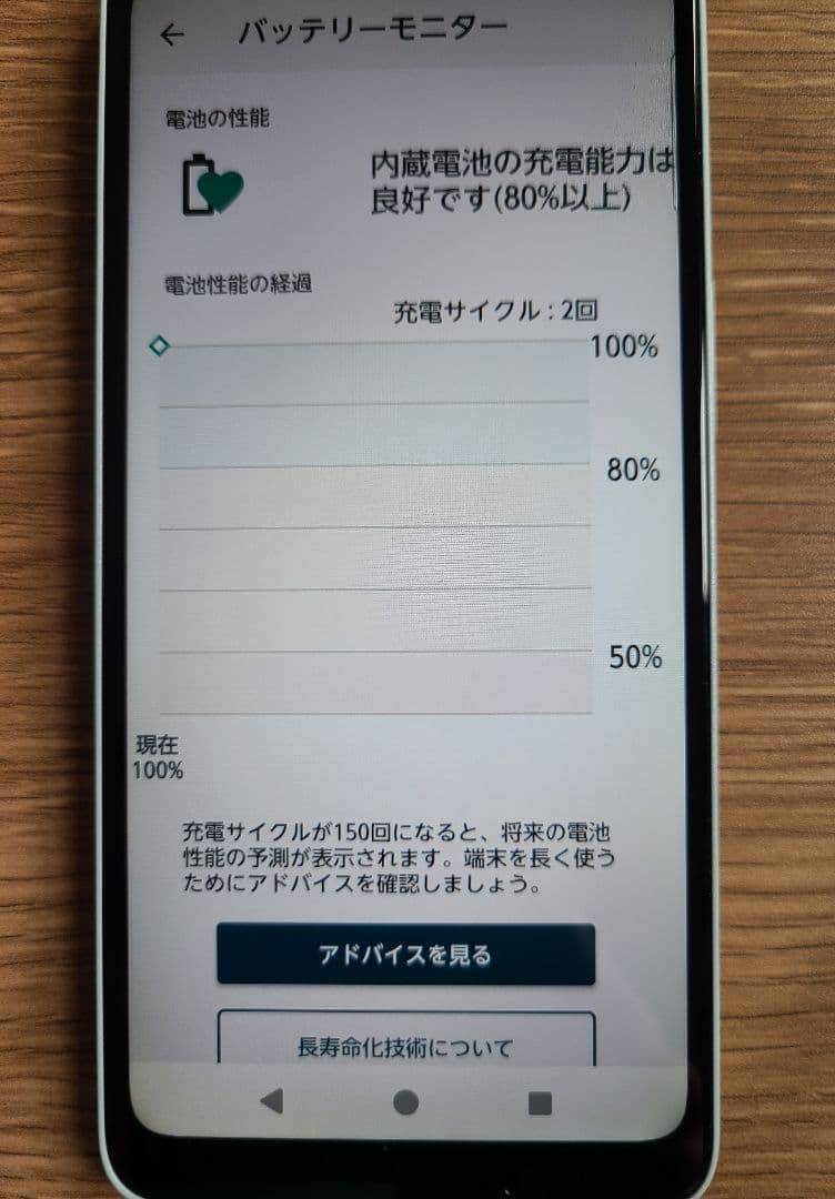 arrows We2 ドコモ SIMフリー ライトブルー 箱あり 説明書あり