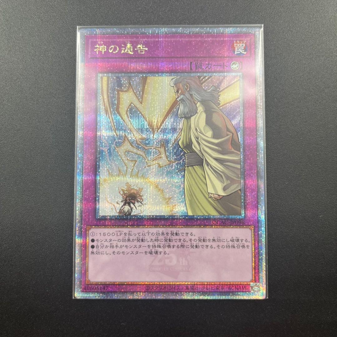 QUARTER CENTURY ART COLLECTIONクオシクまとめ売り②