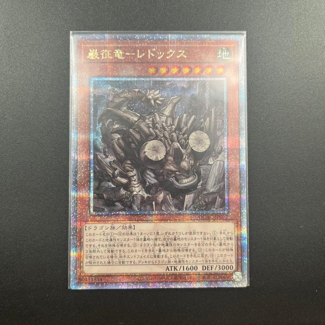 QUARTER CENTURY ART COLLECTIONクオシクまとめ売り②