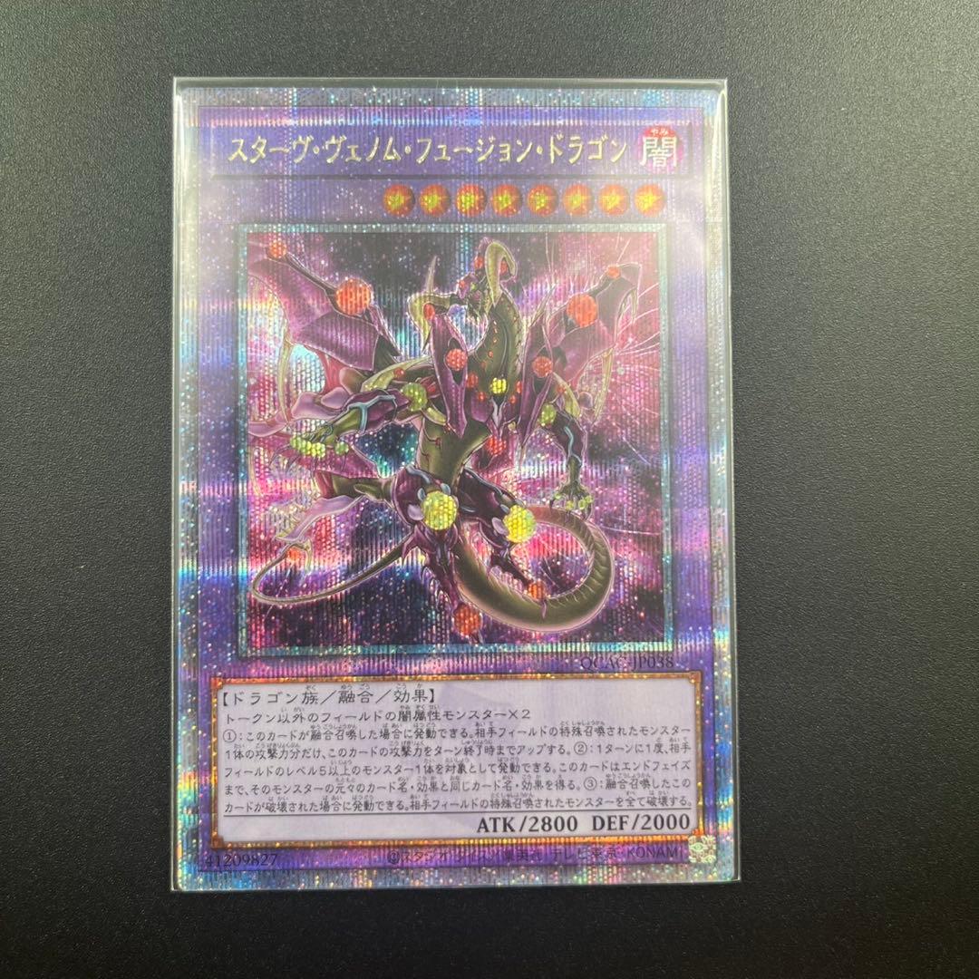 QUARTER CENTURY ART COLLECTIONクオシクまとめ売り②