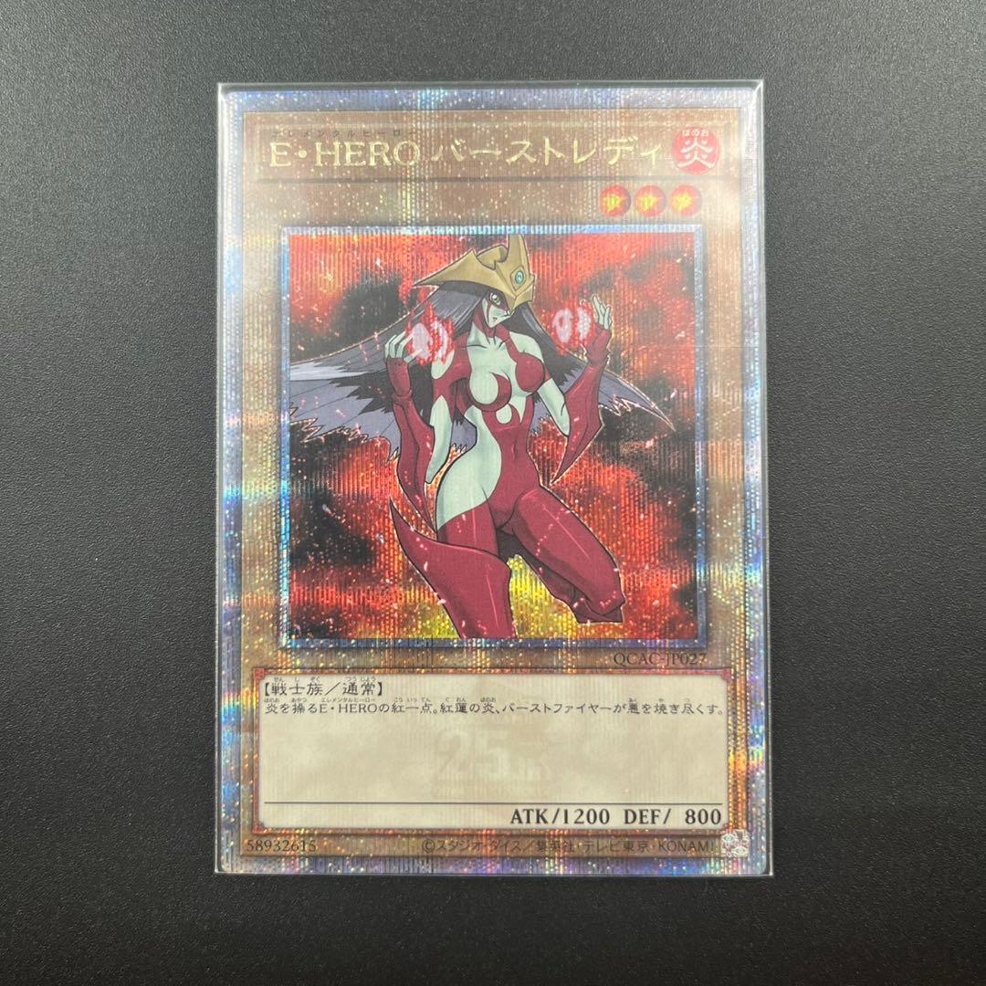 QUARTER CENTURY ART COLLECTIONクオシクまとめ売り②