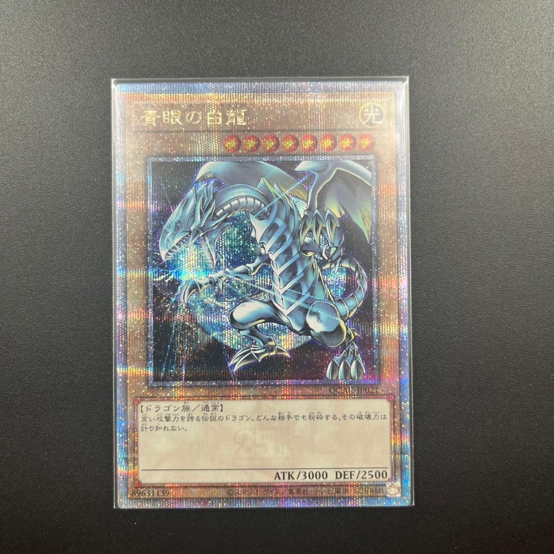 QUARTER CENTURY ART COLLECTIONクオシクまとめ売り②